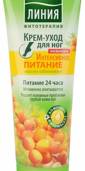 Крем-уход для ног Чистая Линия Интенсивное питание
