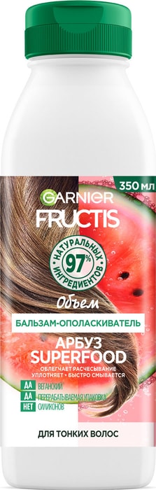 

Бальзам-ополаскиватель для волос Garnier SuperFood Арбуз объем для тонких волос 350 мл