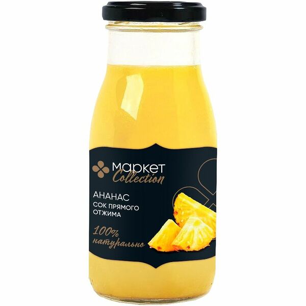 Сок ананасовый прямого отжима неосветленный Market Collection, 250мл