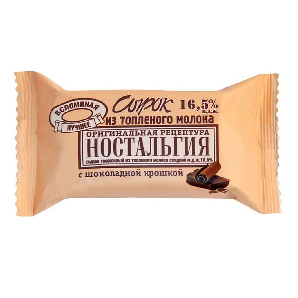Сырок творожный Ностальгия с топлёным молоком и шоколадной крошкой, 16.5%