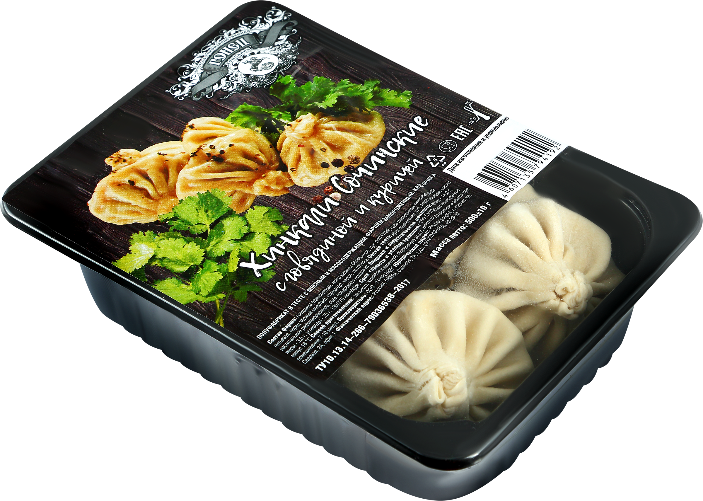 

Хинкали ГОНЕЦ 2000 с говядиной и курицей, категория А, 500 г