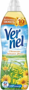 Кондиционер для белья Vernel Свежесть летнего утра в Магнит со скидкой –16%