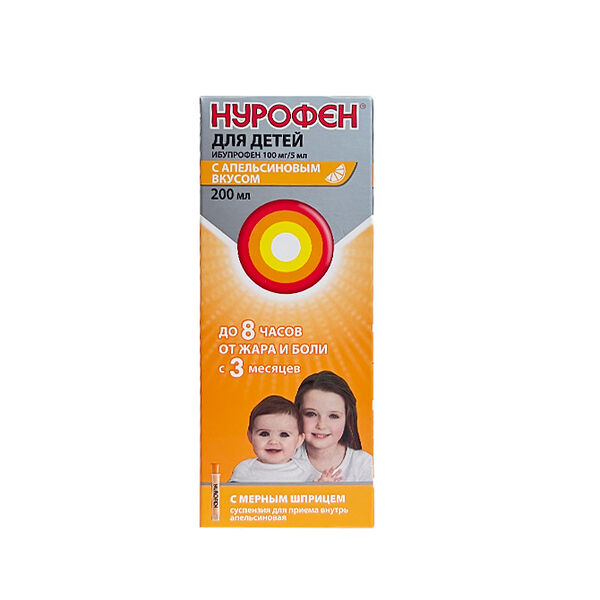 Нурофен сироп апельсин 100мг/5мл 200мл