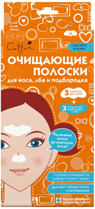 

Полоски Cettua для носа, лба и подбородка очищающие 6 шт.