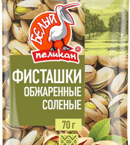 Фисташки обжаренные Белый Пеликан солен 70г