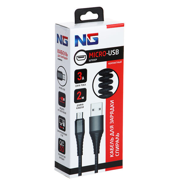 Ng кабель для зарядки спираль micro-usb, 2 м, 3а, быстрая зарядка qc3.0, цвет в ассортименте