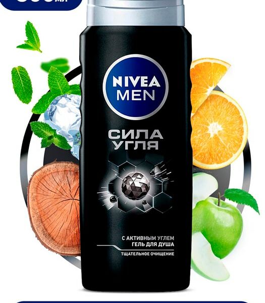Гель для душа NIVEA MEN Сила угля 500мл