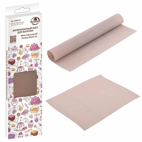 Лист для выпекания антипригарный ТМ Мультидом