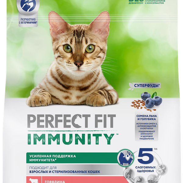 Сухой корм Perfect Fit Immunity для иммунитета кошек говядина, семяна льна, голубика, 1.1 кг
