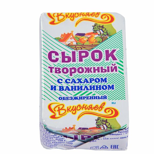 Сырок обезжиренный с сахаром и ванилью ТМ Вкусняев