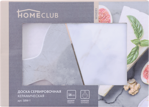 

Доска сервировочная HOMECLUB Winery 16см, керамика Арт. SBW-1