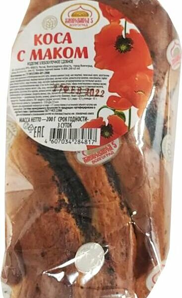 Коса Хлебозавод №5 с маком