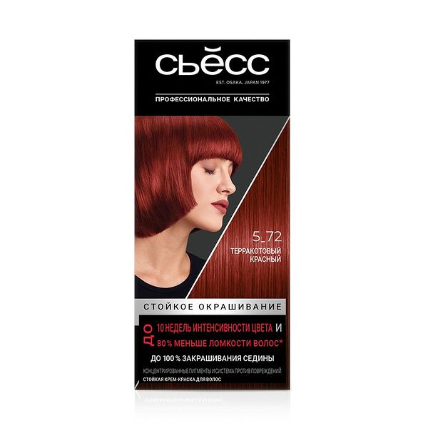 Стойкая краска для волос Syoss т.5-72 Терракотовый красный, 115 мл