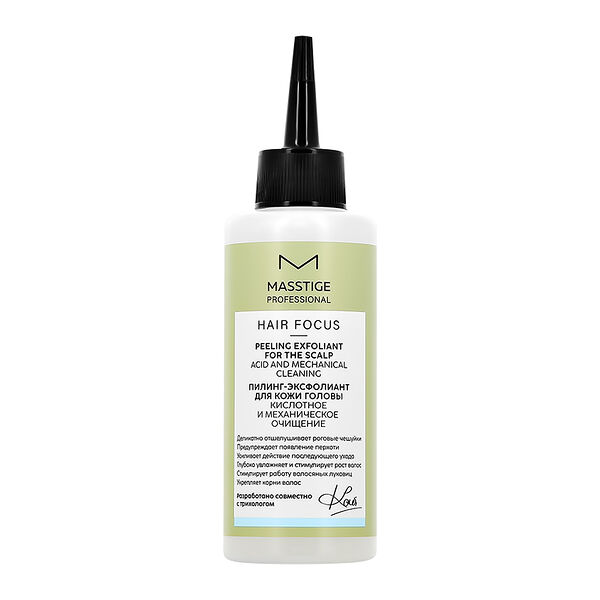 Пилинг-эксфолиант для кожи головы Masstige Hair Focus, 150 мл