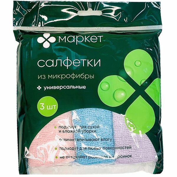Салфетки для уборки универсальные из микрофибры Маркет, 3шт