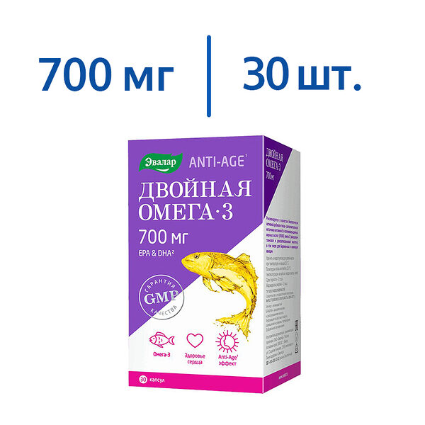 Двойная Омега-3 Эвалар 30 шт капсулы