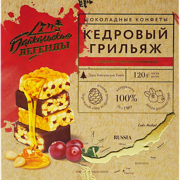 Конфеты АМТА Кедровый грильяж с клюквой, 120г