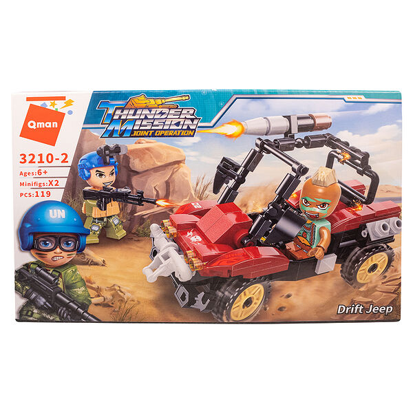 Игрушка - конструктор (QMAN) арт. 3210-2