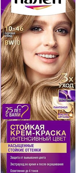 Крем-краска для волос Палетт Интенсивный цвет 10-46 BW10 Пудровый блонд 110мл
