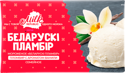 

Мороженое Milk Republic Белорусский пломбир семейное ваниль 15% 250 г