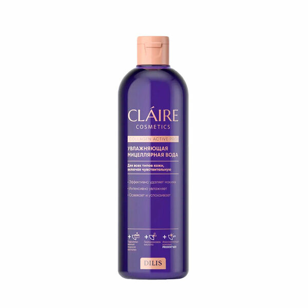 Увлажняющая мицеллярная вода Dilis Claire cosmetics Collagen Active Pro 400 мл