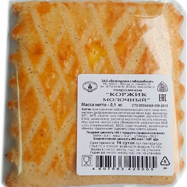 Коржик Вологодский ХК молочный 100г
