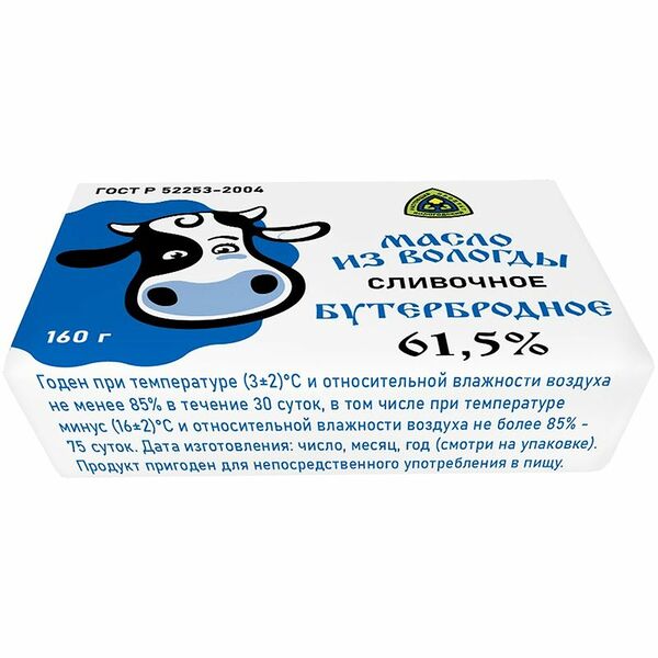 Масло Из Вологды Бутербродное сливочное 61.5% 160г