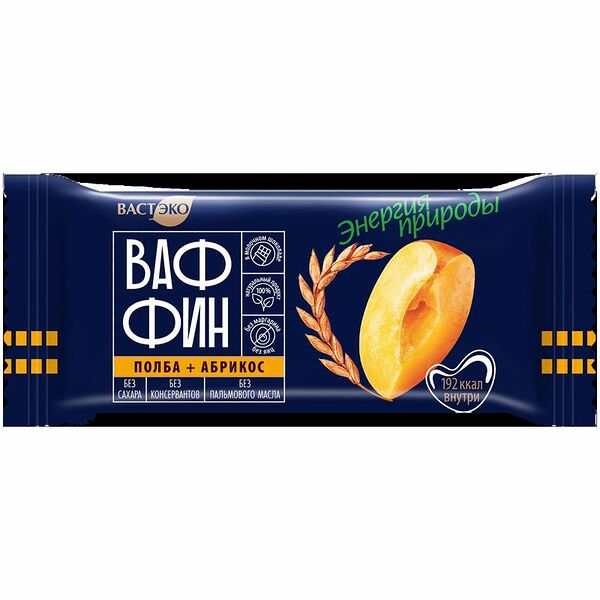 Вафли Вастэко Ваффин из полбы Абрикос в молочном шоколаде без сахара глазированные 50 г