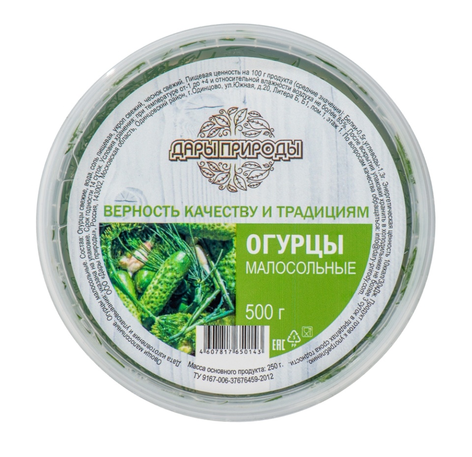 

Огурцы малосольные Дары природы 500г, Россия