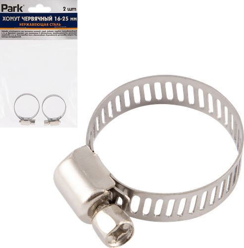 Хомут червячный Park 16–25мм, нержавеющая сталь, Арт. 101207, 2шт