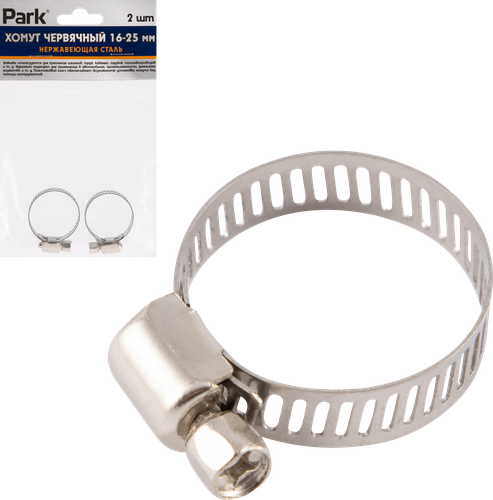 

Хомут червячный Park 16–25мм, нержавеющая сталь, Арт. 101207, 2шт