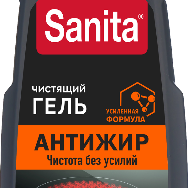 Гель чистящий Sanita Антижир для кухонных плит