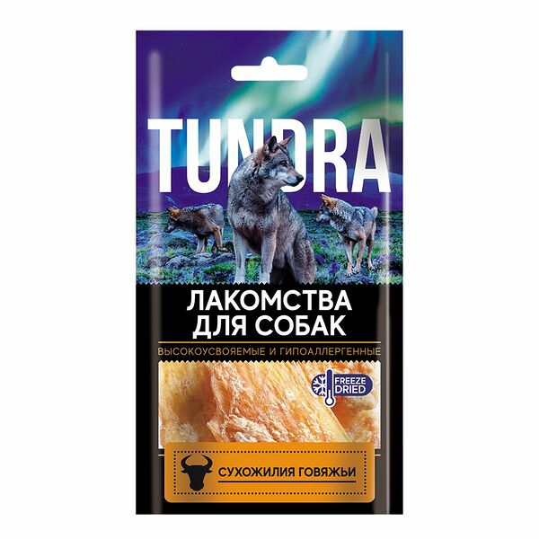 Лакомство для собак TUNDRA Сухожилия говяжьи