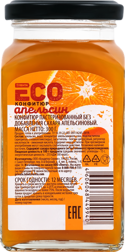 

Конфитюр ЛЕНТА ECO Апельсин, без сахара