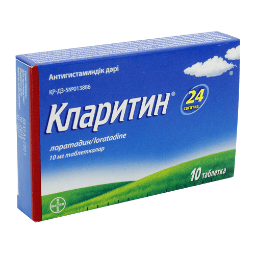 Кларитин 10 мг № 10 табл