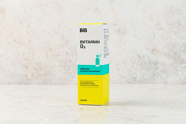 Витамин D3 2000 ме спрей