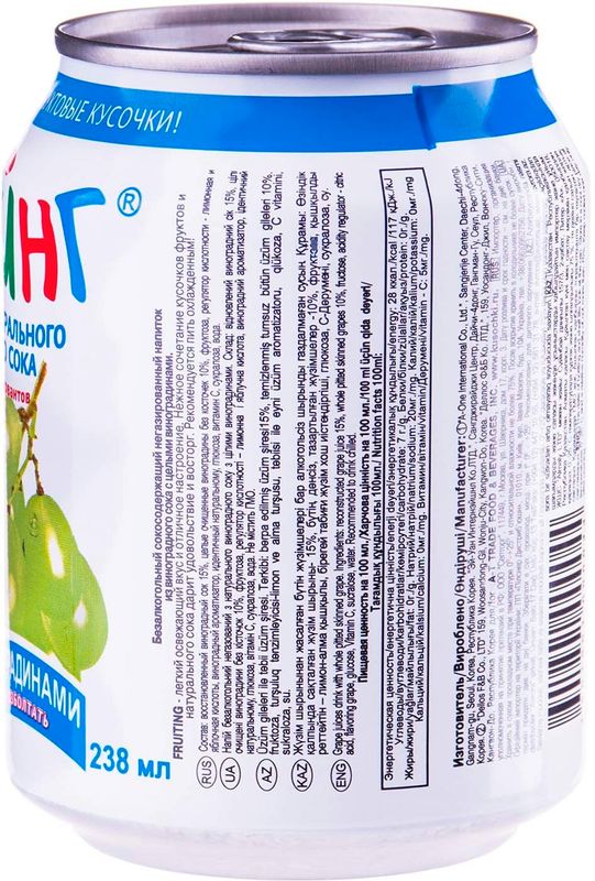 

Напиток сокосодержащий Фрутинг из виноградного сока с целыми виноградинами 238 мл