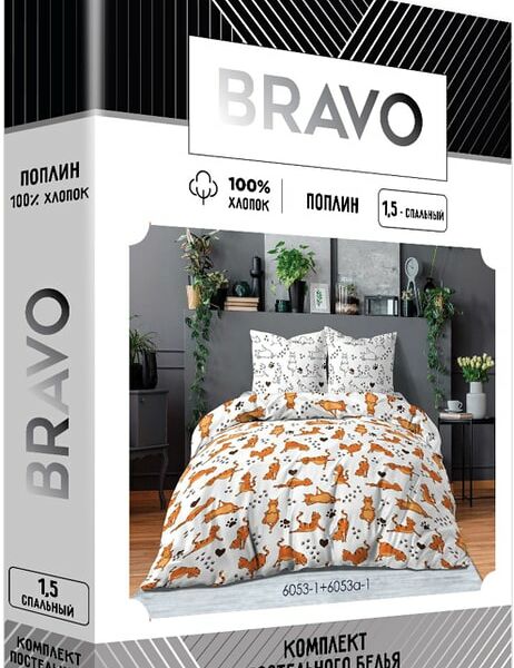 Комплект постельного белья Котойога Bravo Collection наволочки 70*70см 1.5-спальный