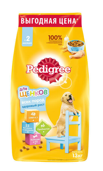 Pedigree корм для щенков Курица