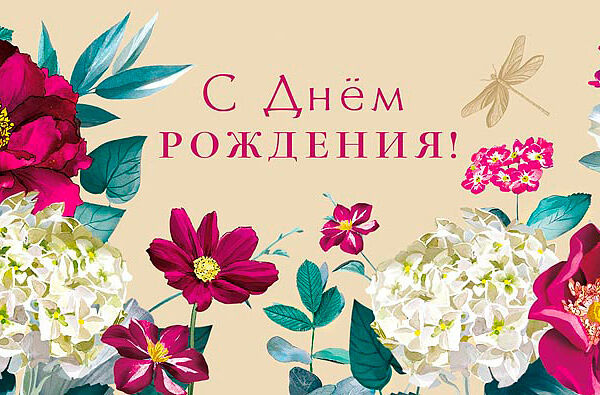 Конверт для денег Арт Дизайн 810