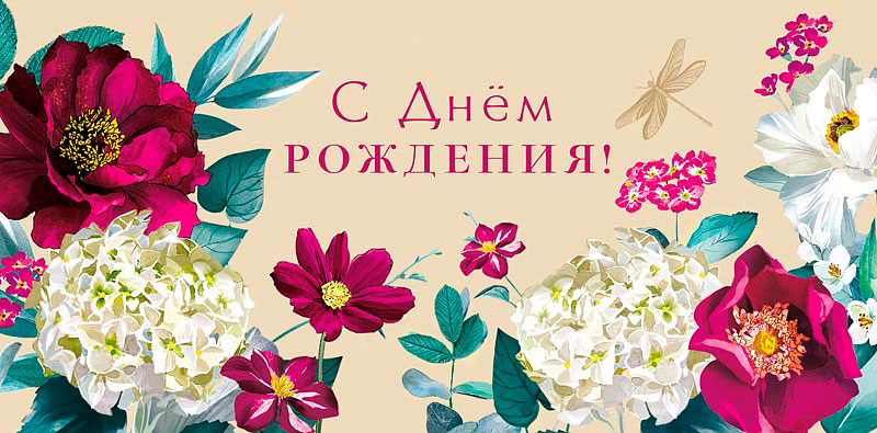 

Конверт для денег Арт Дизайн 810