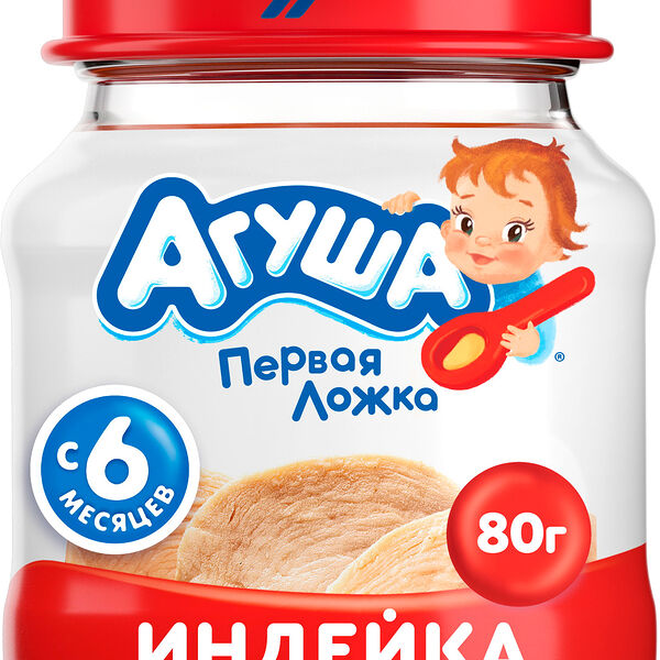 Пюре Агуша Индейка