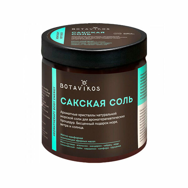 Сакская соль для ванны Botavikos Aromatherapy Energy с эфирными маслами 650 г