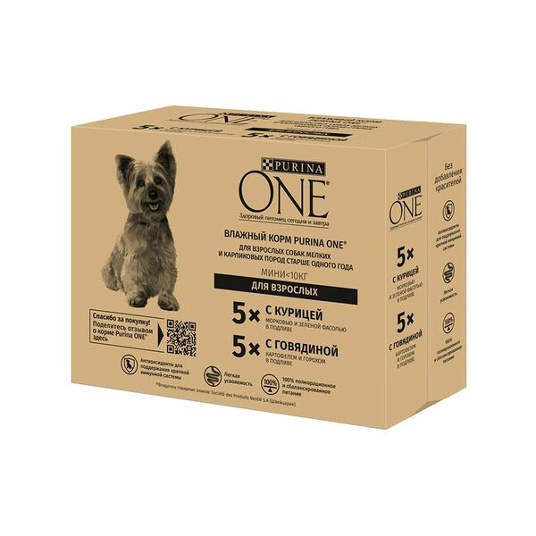 Purina One Мини Мультипак для собак мелких пород, курица, говядина, 10 шт