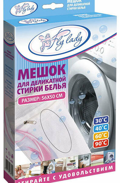 Мешок для деликатной стирки белья 56х50 см ТМ Fly lady (Флай леди)
