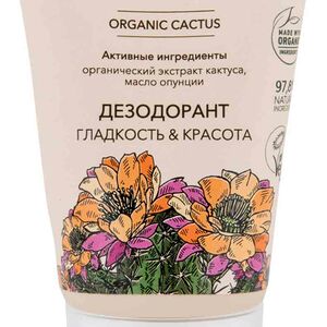 Дезодорант Ecolatier Organic Cactus Гладкость и красота 40 мл