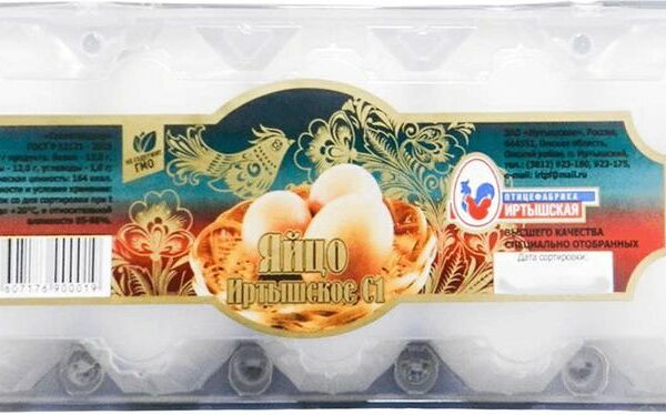 Яйцо Иртышское куриное 1С 10шт