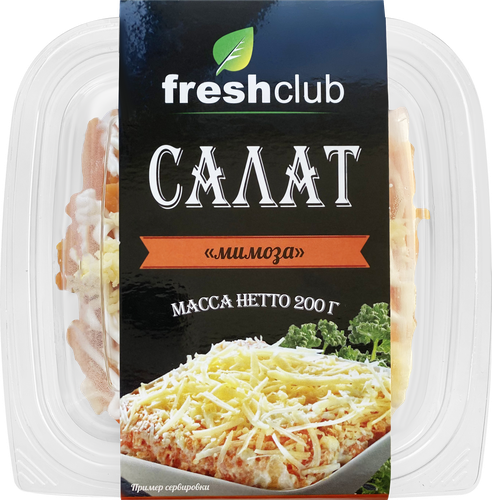 

Салат FreshСlub Мимоза, 200 г