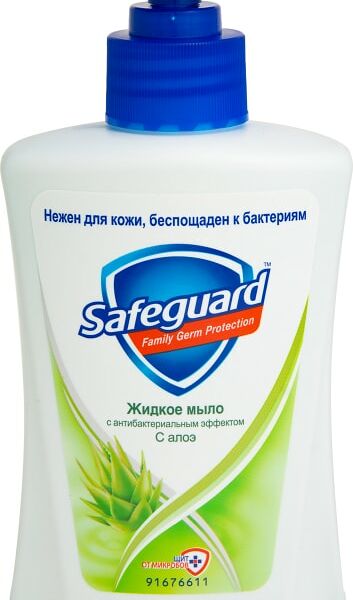 Мыло жидкое Safeguard с алоэ 225мл