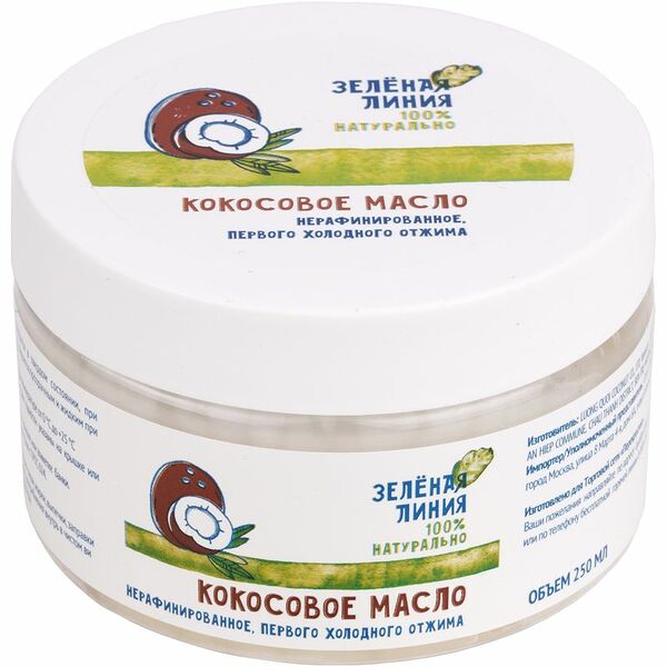 Масло кокосовое нерафинированное первого холодного отжима Зелёная Линия, 250мл